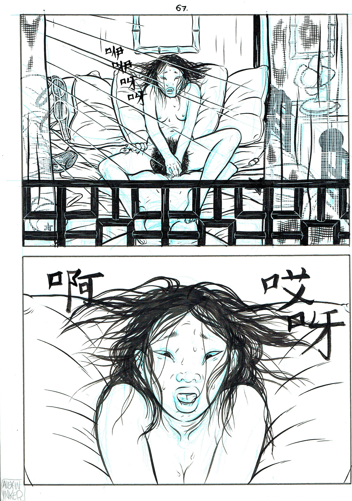 Alex W. INKER — Servir le peuple — Page 67 Alex W. INKER — Servir le peuple — Page 67