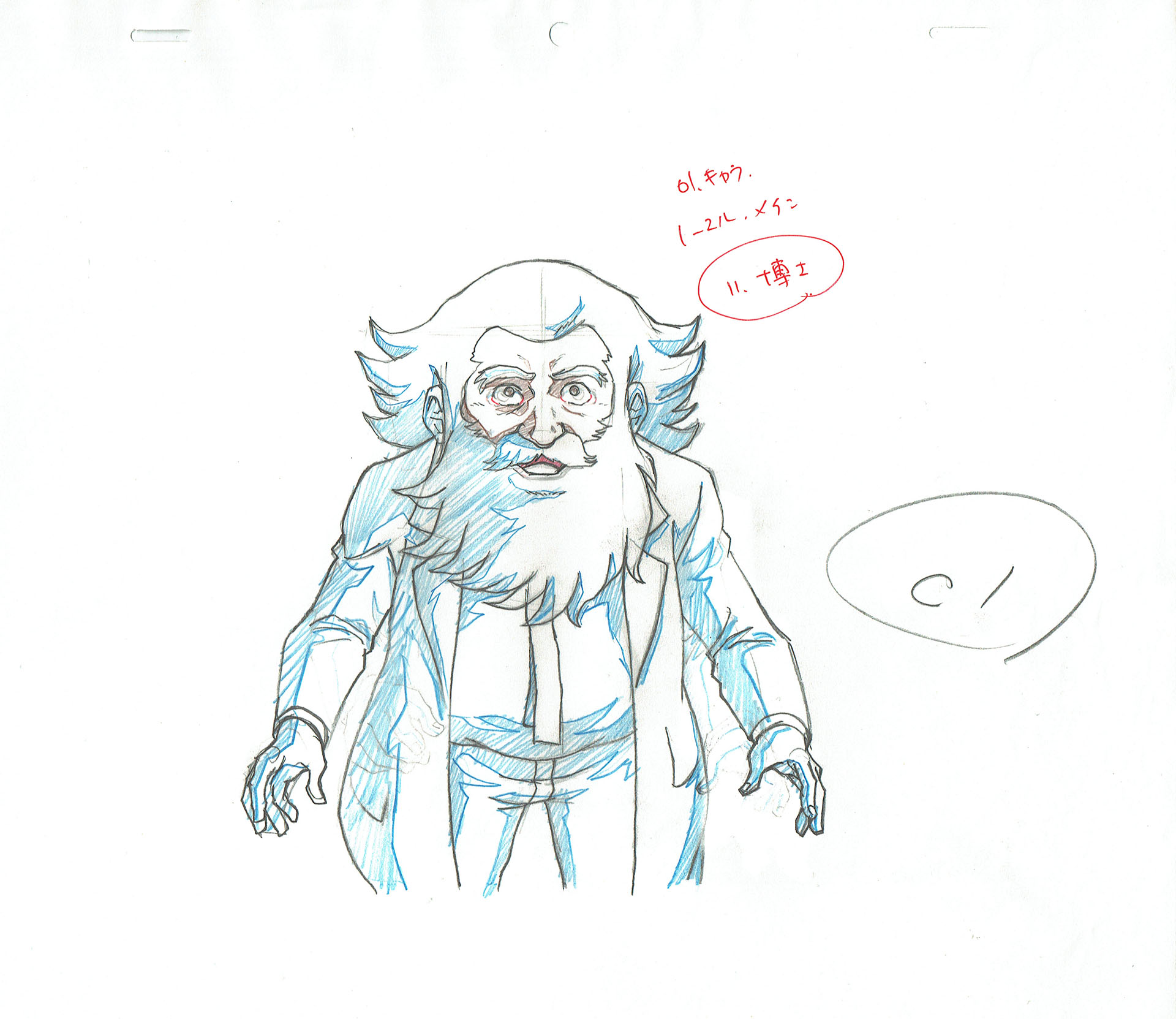 MATSUMOTO Leiji - SUBMARINE SUPER 99 — 962 – Docteur Juzo Oki – Genga – C1 MATSUMOTO Leiji - SUBMARINE SUPER 99 — 962 – Docteur Juzo Oki – Genga – C1
