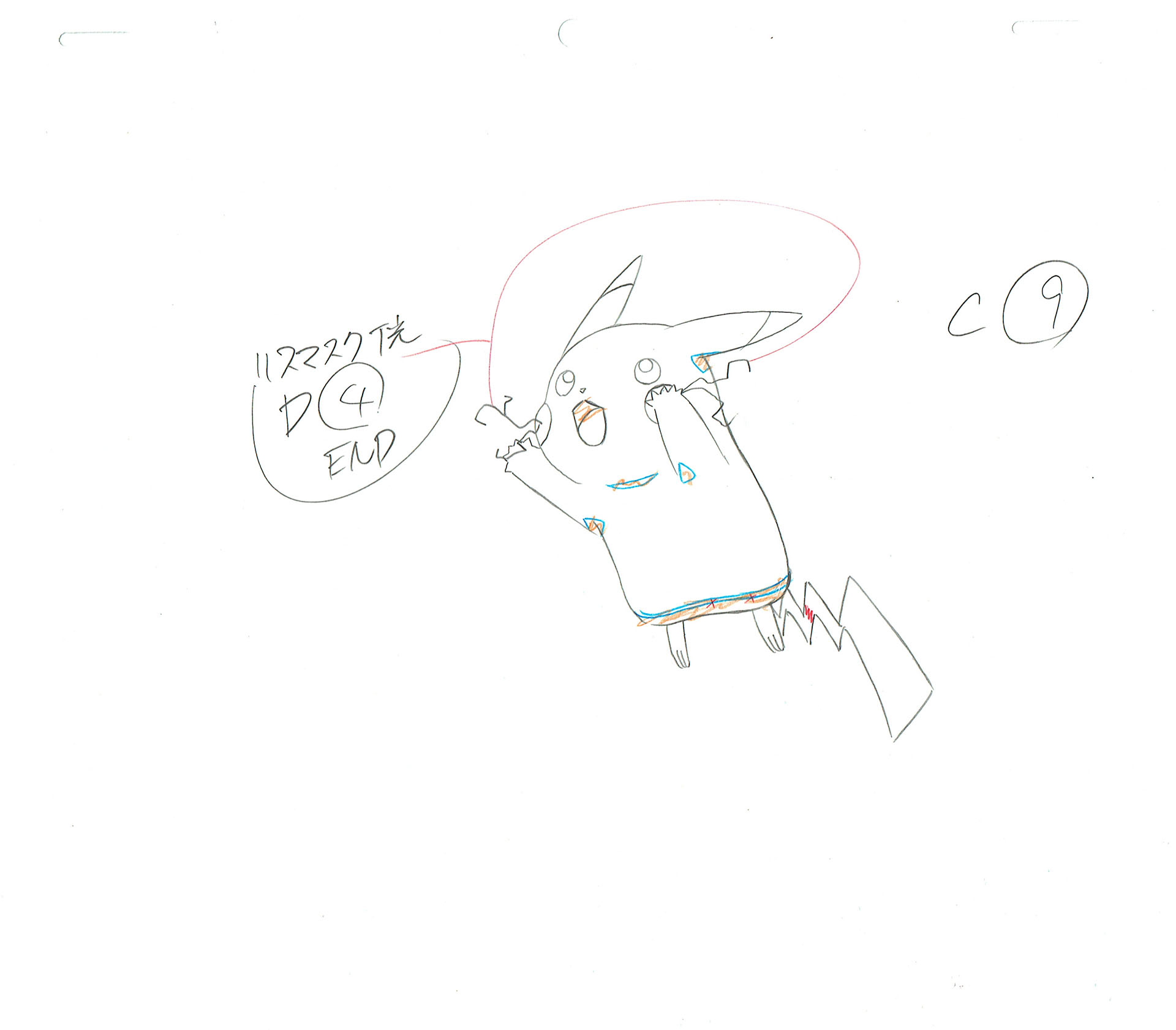 SUMIGORI Ken - POKEMON The Series — Pikachu – Genga – 994 SUMIGORI Ken - POKEMON The Series — Pikachu – Genga – 994