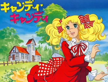IGARASHI Yumiko - CANDY CANDY