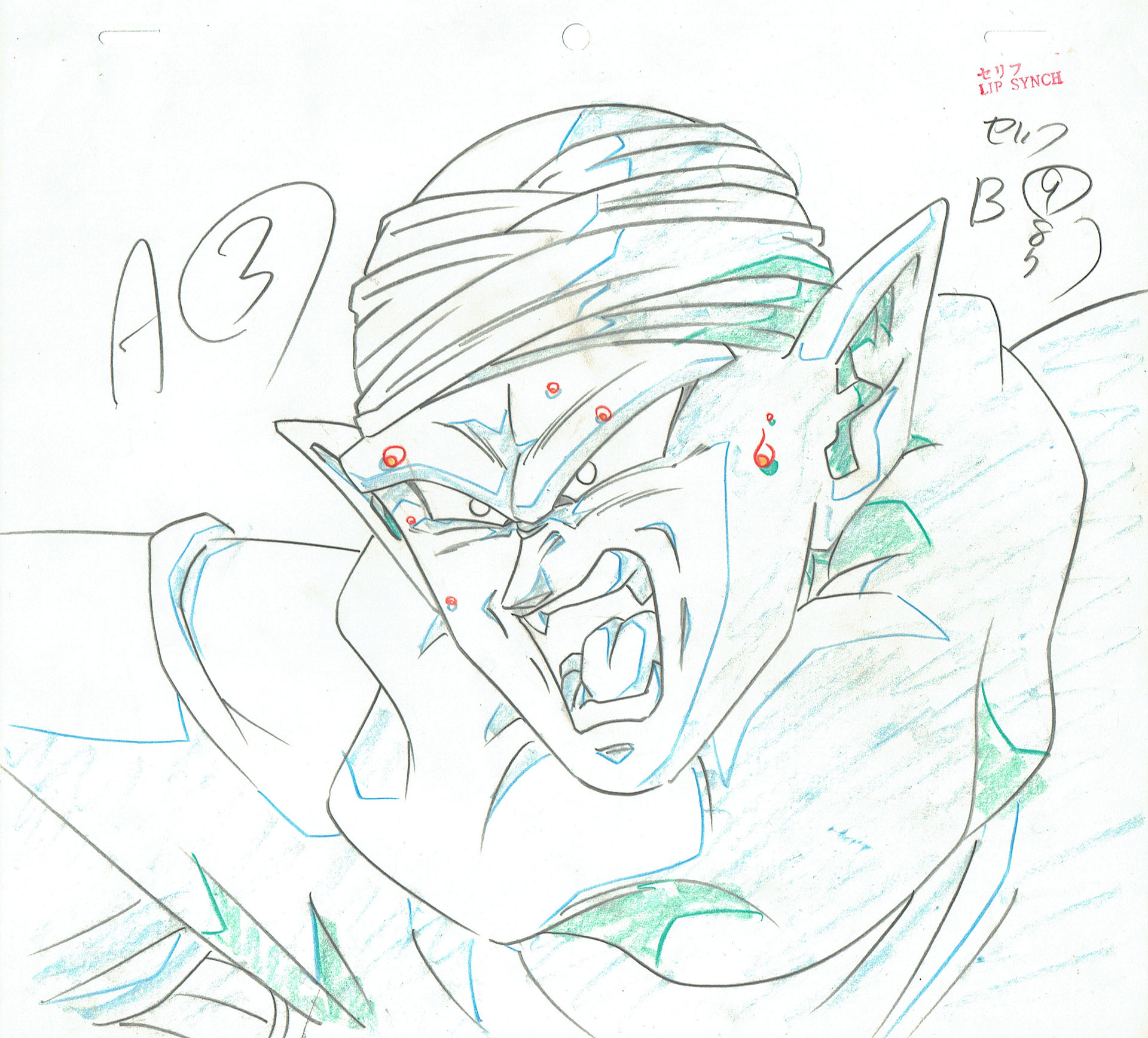 TORIYAMA Akira - DRAGON BALL — 3478 – Dragon Ball Z – Piccolo – Genga TORIYAMA Akira - DRAGON BALL — 3478 – Dragon Ball Z – Piccolo – Genga