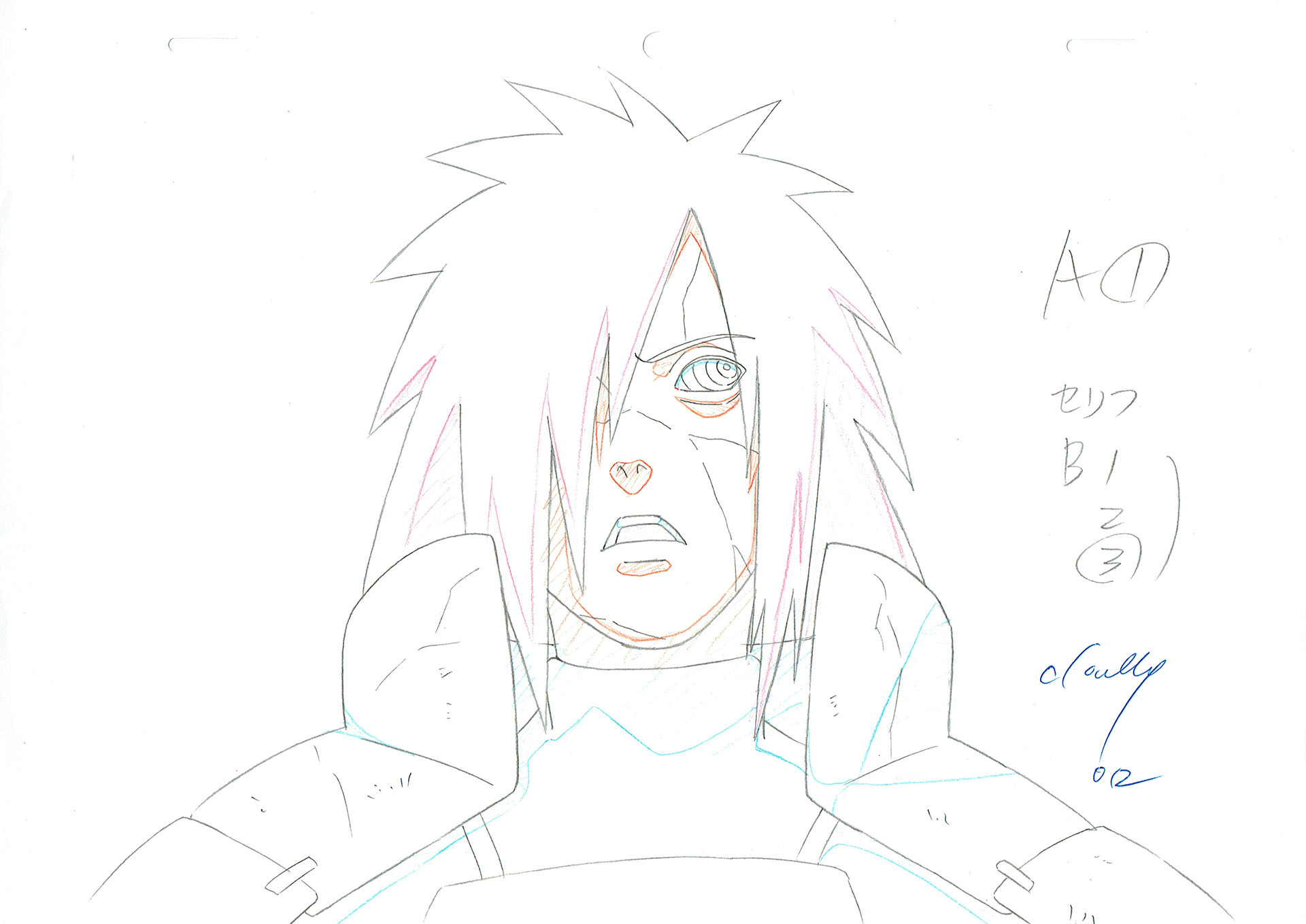 KISHIMOTO Masashi - NARUTO — 1073 – Naruto Shippuden – Madara (Rinnegan) – Genga