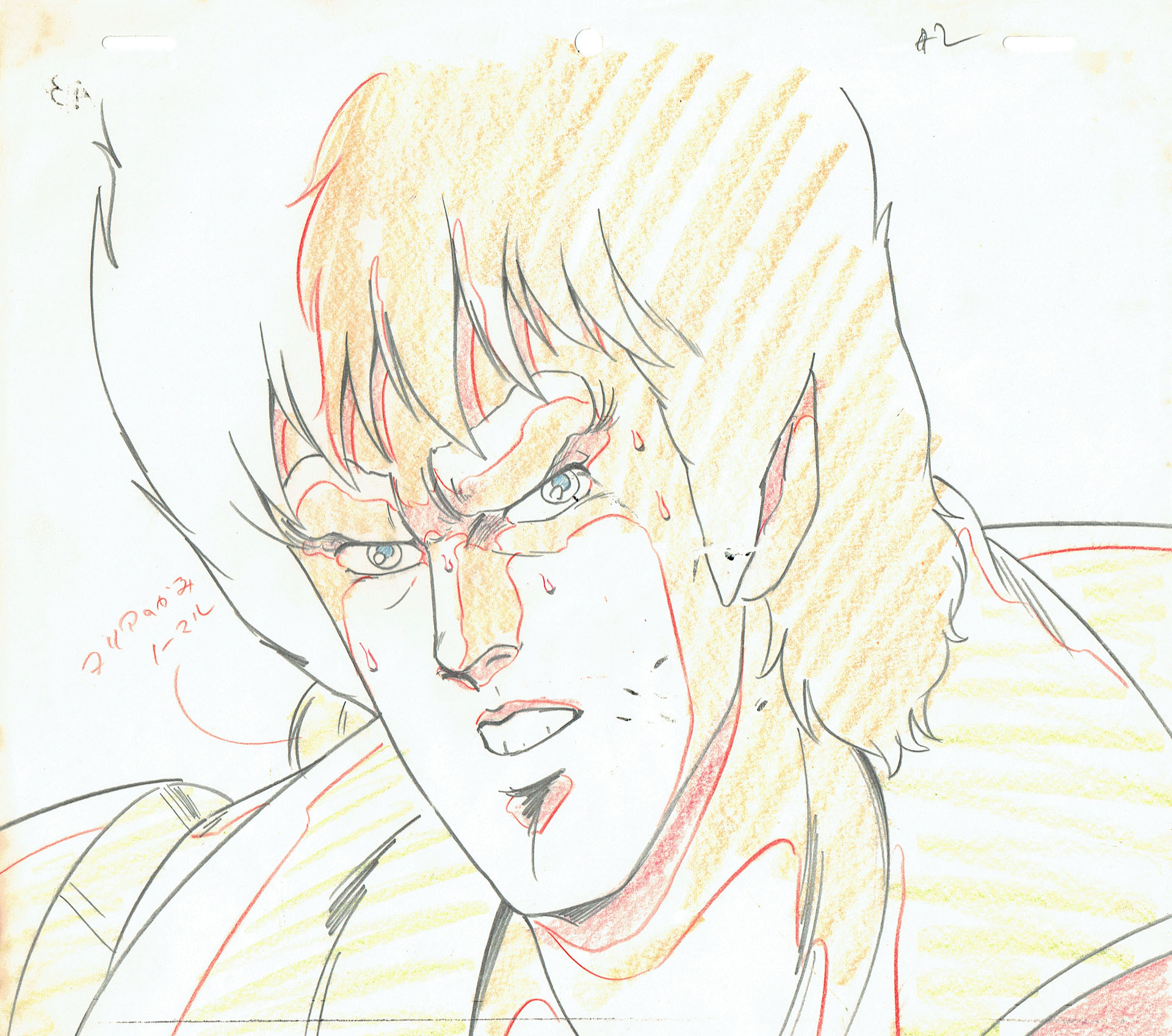 HARA Tetsuo - KEN LE SURVIVANT (Hokuto no Ken) — 4108 – Ken le survivant (Hokuto no Ken) – Kenshiro – Doga (douga) HARA Tetsuo - KEN LE SURVIVANT (Hokuto no Ken) — 4108 – Ken le survivant (Hokuto no Ken) – Kenshiro – Doga (douga)
