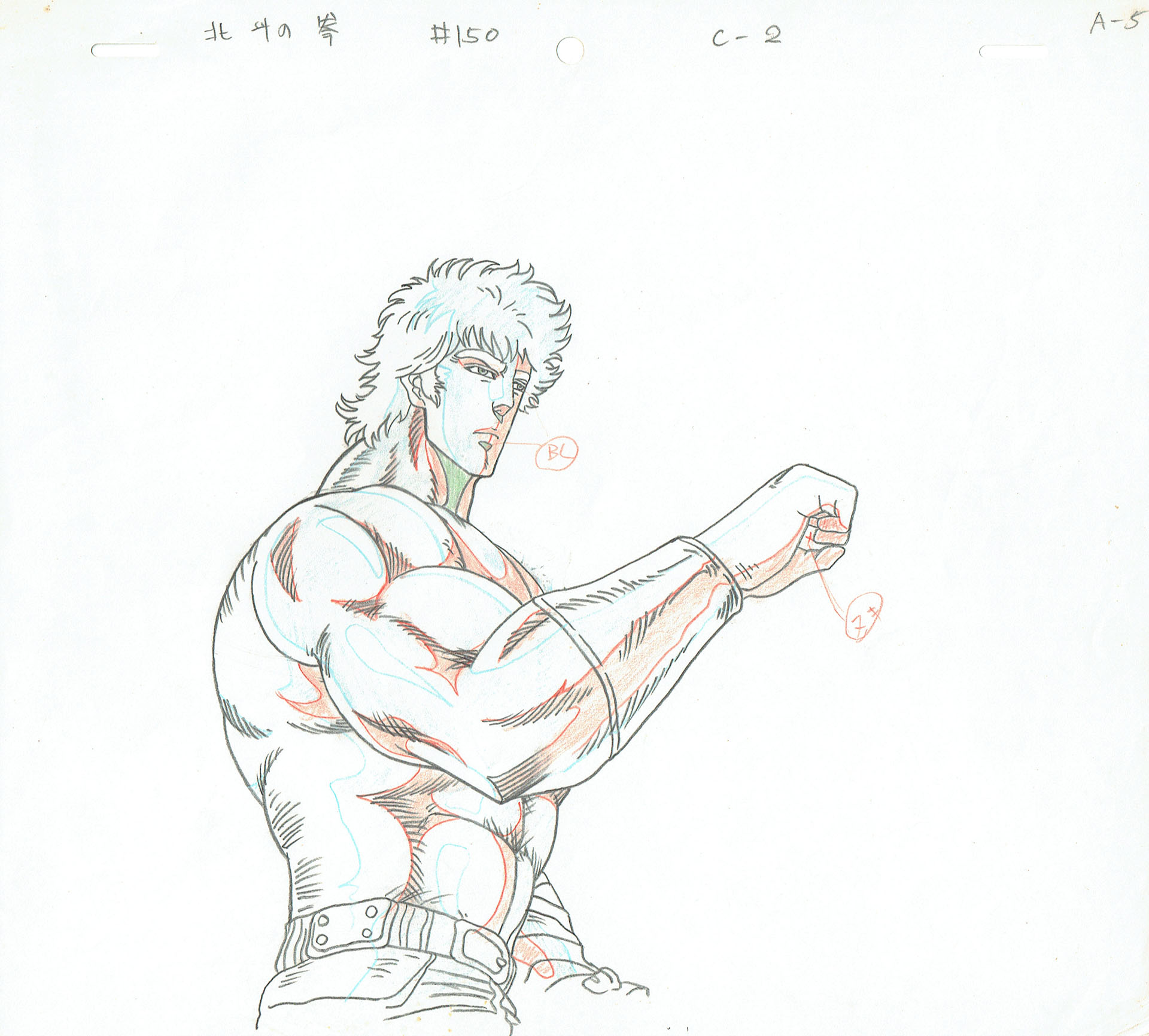 HARA Tetsuo - KEN LE SURVIVANT (Hokuto no Ken) — 4114 – Ken le survivant (Hokuto no Ken) – Kenshiro – Doga (douga) HARA Tetsuo - KEN LE SURVIVANT (Hokuto no Ken) — 4114 – Ken le survivant (Hokuto no Ken) – Kenshiro – Doga (douga)